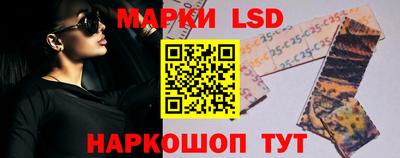 синтетический гашиш Можга