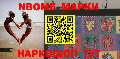 ALPHA-PVP Моздок