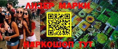 ALPHA PVP Можайск