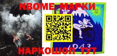 ALPHA PVP Можайск