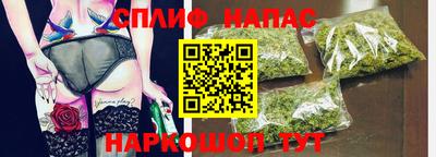 синтетический гашиш Можга
