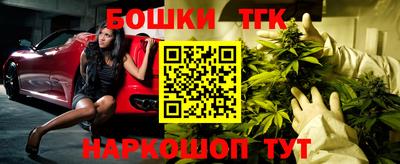 синтетический гашиш Можга