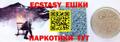 синтетический гашиш Можга
