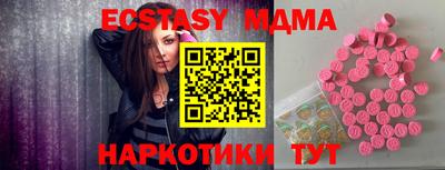 синтетический гашиш Можга