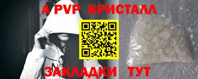 синтетический гашиш Можга