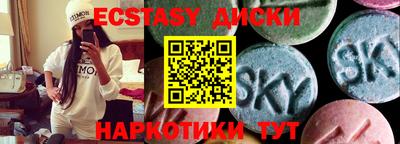 синтетический гашиш Можга