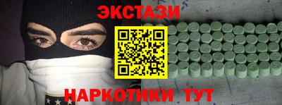 гашик Норильск