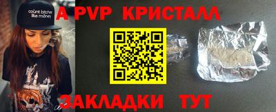 синтетический гашиш Можга