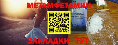 ALPHA PVP Можайск