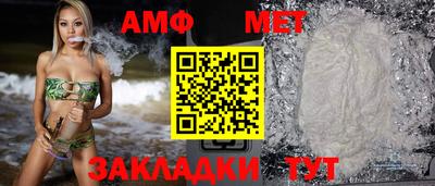 ALPHA-PVP Моздок