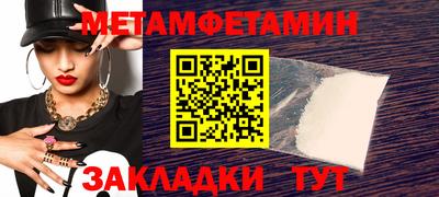 ALPHA-PVP Моздок