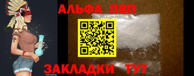 синтетический гашиш Можга