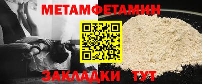 синтетический гашиш Можга