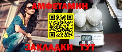 эйфоретик Ногинск