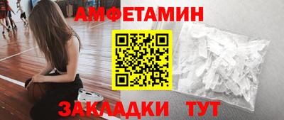 ALPHA PVP Можайск