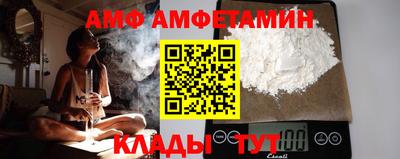 ALPHA-PVP Моздок