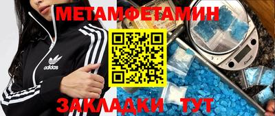 ALPHA PVP Можайск