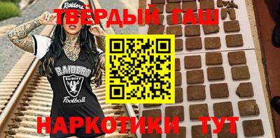 синтетический гашиш Можга