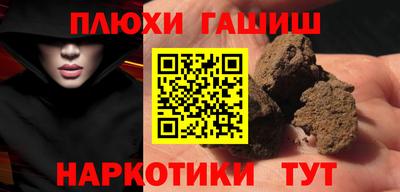 ALPHA-PVP Моздок