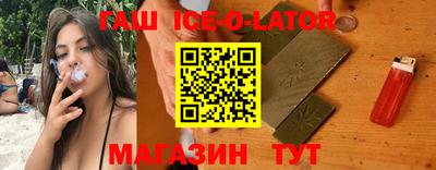 ALPHA PVP Можайск