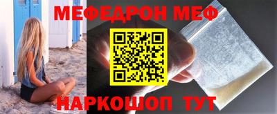 ALPHA PVP Можайск
