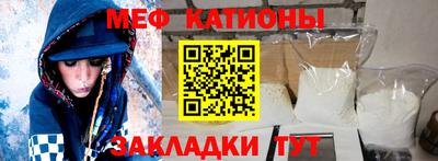 синтетический гашиш Можга