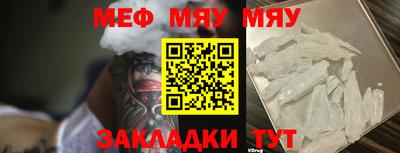 ALPHA-PVP Моздок