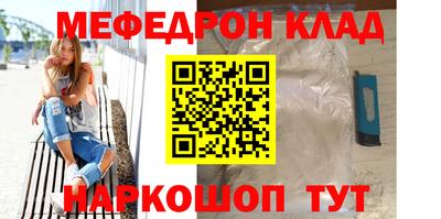 ALPHA-PVP Моздок