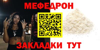 ALPHA-PVP Моздок