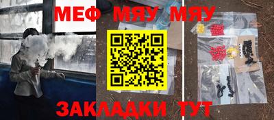ALPHA PVP Можайск