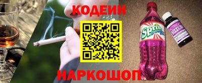 ALPHA PVP Можайск
