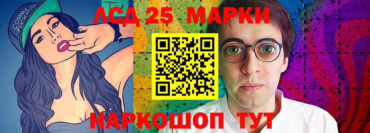 Новосибирск  ЛСД экстази ecstasy  Вход с VPN  ЛСД экстази кислота 
