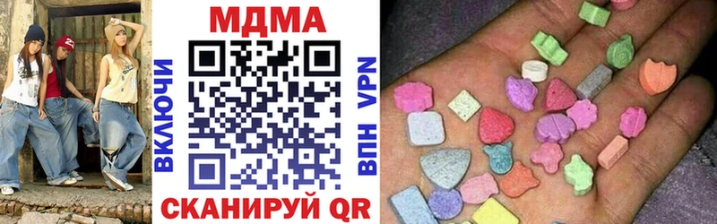купить закладку  Новосибирск  МДМА crystal 