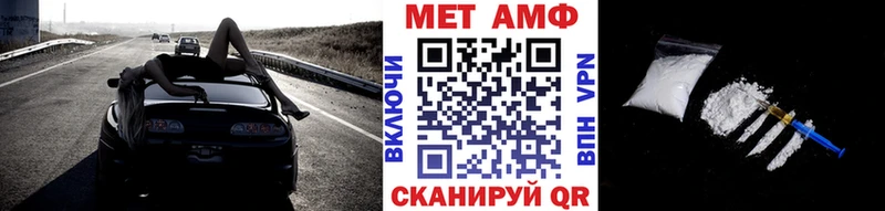 Первитин пудра Новосибирск
