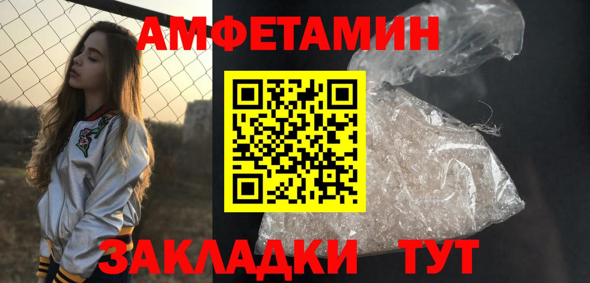 Метамфетамин  Метамфетамин витя  Вход с VPN  Новосибирск 