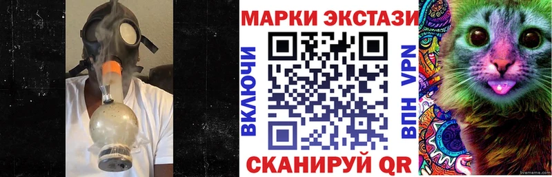 где можно купить наркотик  Новосибирск  Марки NBOMe 1,5мг 