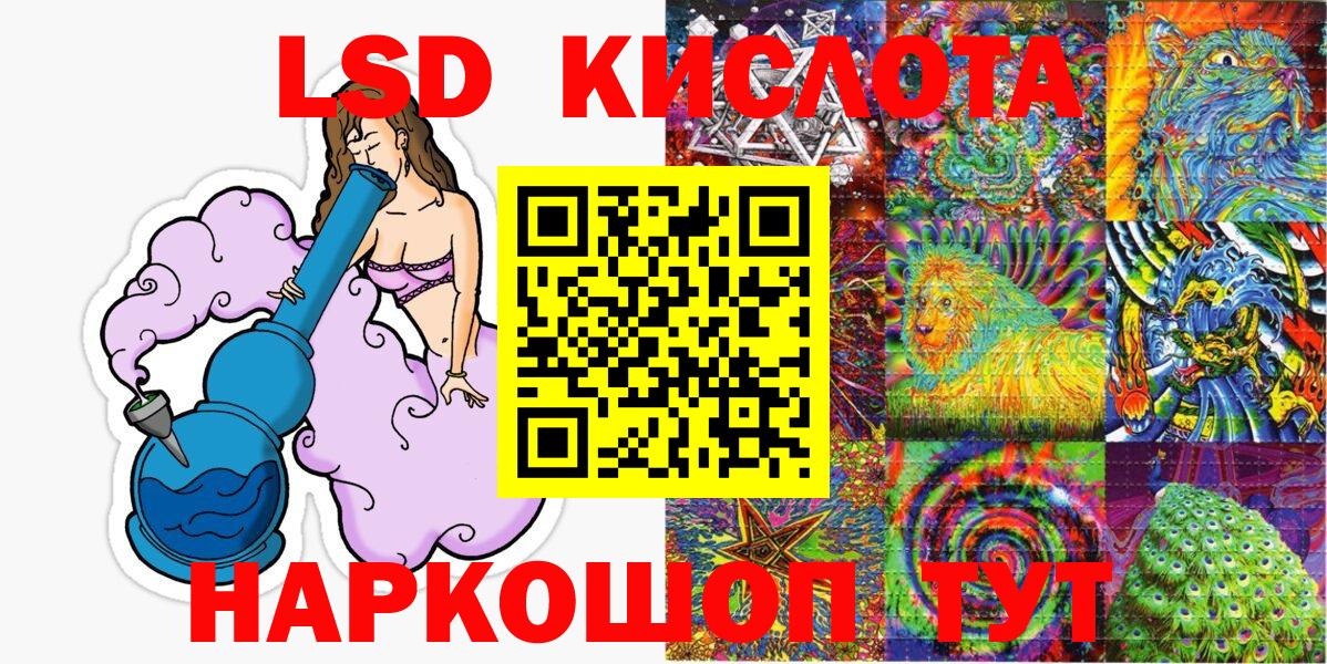 Новосибирск  Alpha PVP СОЛЬ кристаллы  Гашиш  МЕФ   Вход с VPN  Кокаин  ГАШ 