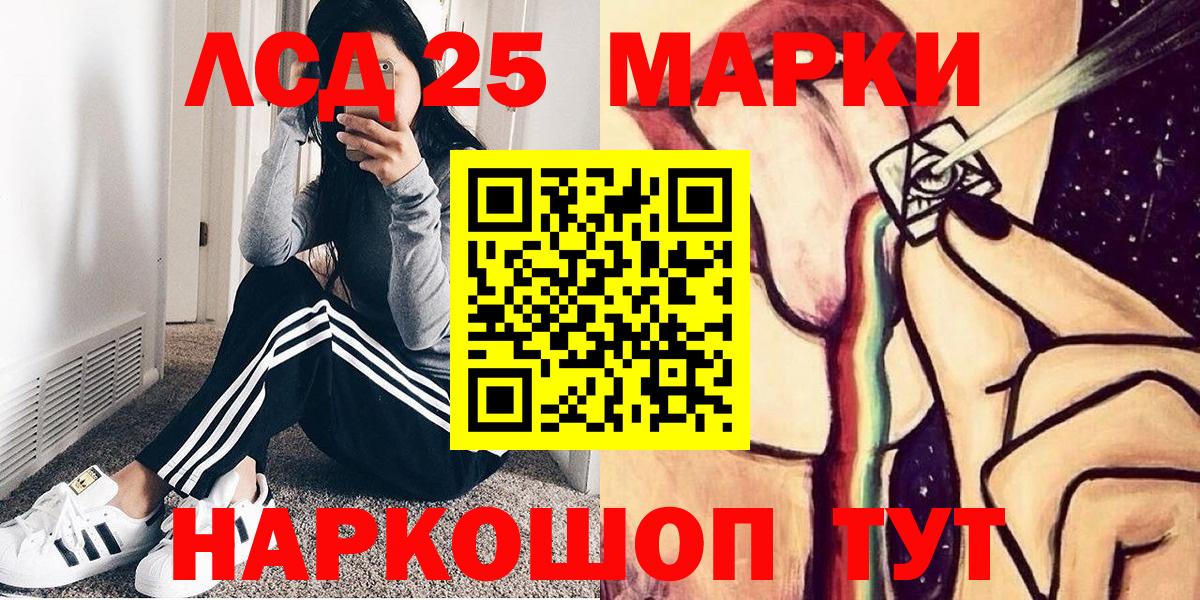 Марки N-bome  Марки NBOMe 1,8мг  Вход с VPN  Новосибирск 