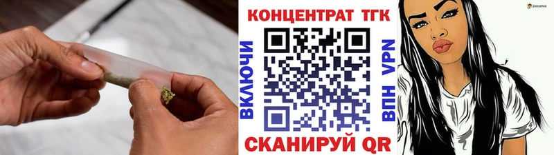ТГК вейп с тгк  Новосибирск 