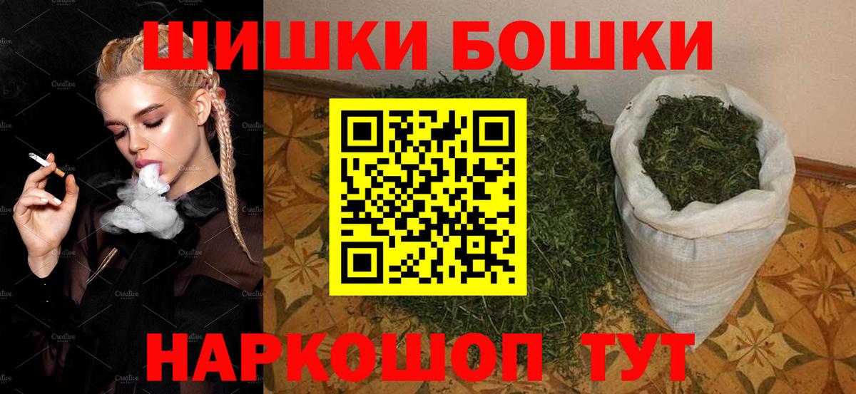 Канабис сатива Новосибирск